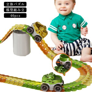̃pY ~jJ[ ͌^gݗ mߋ    T[Lbg gR ԃ[ oYj V ̎q V  c q LbY a 46pcs 蕨 j v[