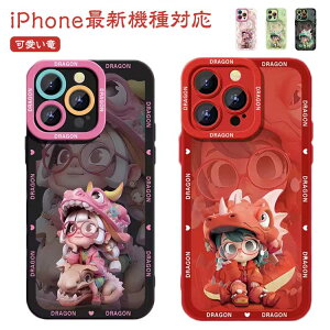 �X�}�z�P�[�X ���� �h���S�� iPhone15 �� �����Y�ی� iPhone11 iPhone�P�[�X iPhone15ProMax �V���R���P�[�X �b�C �P�[�X �\��x ���V���R�� ���x �C�N iPhone15Pro ���� iPhone15Plus �P�[�X �\�t�g�P�[�X iPhone14