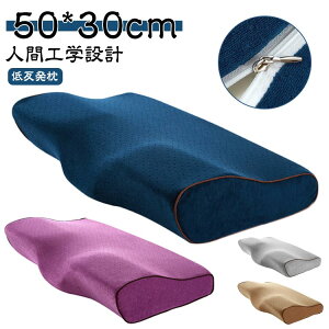 3D z  50*30cm  ᔽ  s[ т΍  ܂ [tH[ ᔽ N zň lԍHw ̍\ n ʋCQ   񂱂 ܂ T|[g 