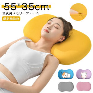 lԍHw Â ᔽ ŃT|[g ᔽ L̕ 55*35cm z  ᔽ ܂  zň s[   ܂ ᔽ ܂ т΍ ʋCQ   񂱂 