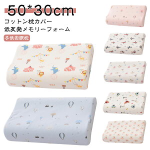 ܂ n LbY    zŕی얍 ᔽ ܂ N ᔽ WjA 50*30cm s[ ܂ z zň zŌ  q ܂ [tH[ ʋCQ  