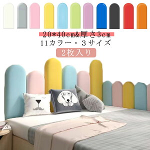 2 20*40cm Ռz ۈ牀 PKh~ vC}bg xr[K[h R[i[NbV ǃ}bg vC[ EH[}bg h q EH[NbV NbV }bg xr[ V