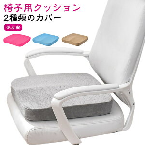 �ᔽ�� �ᔽ���N�b�V���� �V�[�g�N�b�V���� ���z�c �N�b�V���� �^�] �N�b�V���� �N�b�V���� �l�p �`�F�A�N�b�V���� �������[�t�H�[�� �L�w �����p �l�ԍH�w ���ՃT�|�[�g �N�b�V���� ���N 