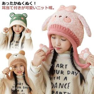 �������� �j�b�g�X ������ �L�b�Y �x�r�[ �X�q ���N�� �������� �q���p ������ �h���X�q �j�b�g�L���b�v �A�j�}�� �N�}�� �E�T�M�� �J�G���� �����R ���킢�� �q�ǂ� �j�̎q ���̎q �g���� ��