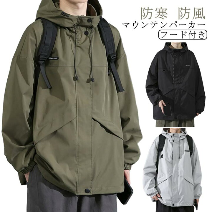 楽天市場】ジャケット メンズ ブルゾン マウンテンパーカー アウター 