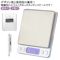 楽天市場】OXO（キッチンスケール｜計量・タイマー・温度計）：調理 