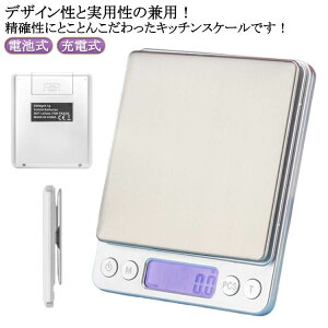 500g 0.1g 3kg fW^XP[ Lb`XP[ Lb`pi 0.01g NbLOXP[ vʊ ܈@\ dq  fW^ p RpNg p َq pr ~ I