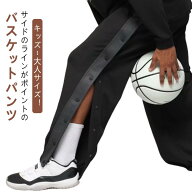 サイドボタン バスケットパンツ メンズ バスケットパンツ 大人 バスケットボールパンツ サイドライン ジ…