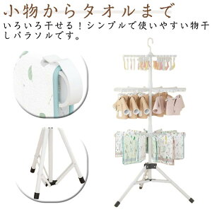 X^h ܂肽 e  s`t 3i  󕨃nK[ 360x] \  p\ x_p 󕨊 ~ EOp ȃXy[