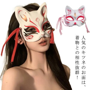 ς̖ t čՂ čՂ  nEB  ϑObY ϖ w  RXv a NX}X Ղ    ʃ}XN 蕨 p[eB[ YN VN B