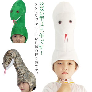 RXv 2025N  Aj}nbg N ւ̖Xq ֔N lp p[eB[ Aj}Xq x  RX`[ Cxg ʔ g h΍ 蕨 VN N ʐ^Be N