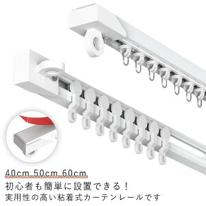 40cm ʕt Vt 60cm ω׏d 50cm lWsv S Jbg \t J[e[ 5{Zbg Ԏd؂ ʃe[v tȒP \ ixbhp JȒP J[e[ 