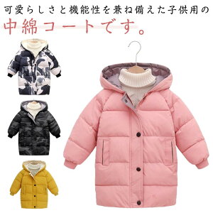 q ȃR[g ̎q O h V q t[ht j̎q h AEghA OJ LbY OR[g n H~ o ʊw ʉ 100cm AE^[  90cm ȃR[