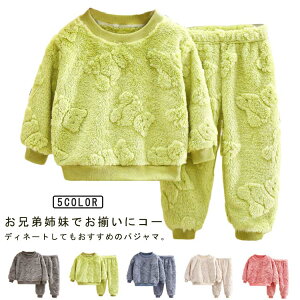 ルームウェア 防寒 パジャマ ふわふわ 上下セット 保温 セットアップ 可愛い あったか パジャマ 寝巻き 上下セット 子供服 ロングパンツ 暖かい クルーネック キッズ 秋冬 ナイトウェア 部屋