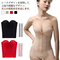 ウエストニッパー ビスチェ ドレスインナー 大きいサイズ ブライダルインナー ノンワイヤー フショルダー…