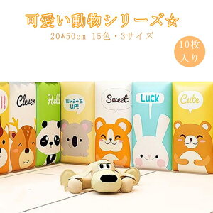 20*50cm xr[ Aj} R[i[NbV EH[NbV  10 Ռz }bg LbYR[i[ xr[K[h PKh~ ǃNbV ǃ}bg ct h q vC[