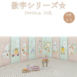 EH[NbV 20*50cm LbYR[i[ xr[K[h PKh~ R[i[NbV  xr[ q Ռz EH[}bg یNbV یNbV 6 ǃ}bg NbV