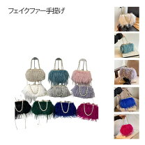 楽天市場】フェザー クラッチバッグの通販