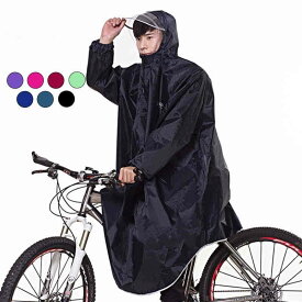 自転車 メンズ レインコート 雨具 レディース 男女兼用レインコート サンバイザー カッパ レインコート 自転車 ポンチョ ロング丈
