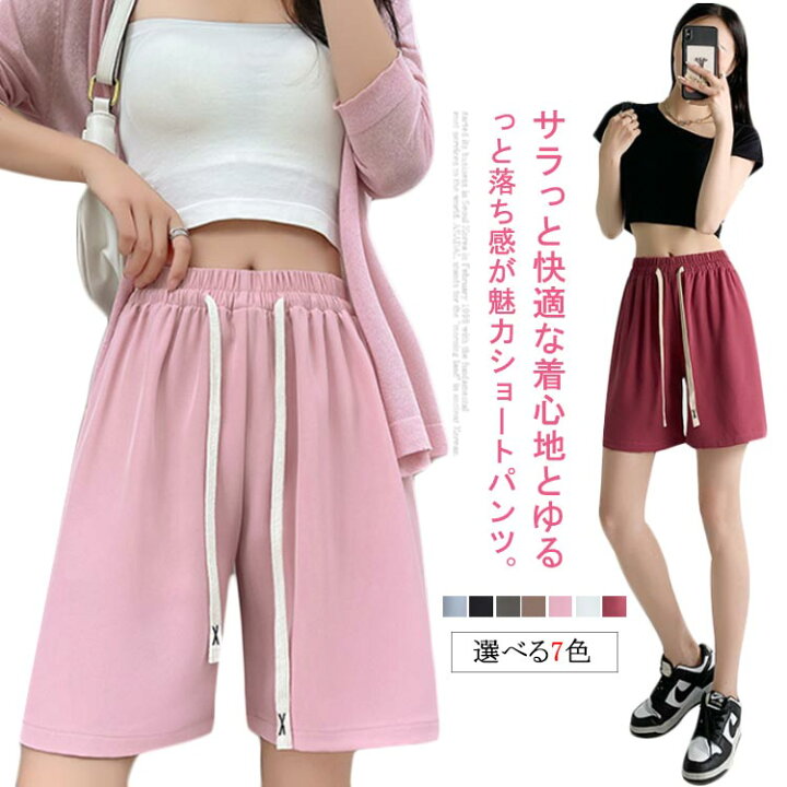 楽天市場】送料無料ハーフパンツ レディース 夏 ショートパンツ 五分丈  