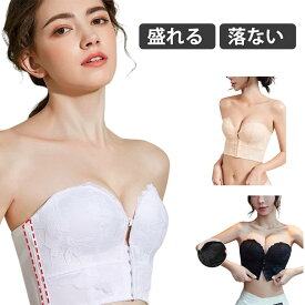 ブライダルインナー ウェディングインナー ビスチェ ドレスインナー 脇肉 キャッチ 盛れる 谷間 脇高 滑り止め 落ちにくい ストラップレスブラ ブラジャー 小さい胸を大きく見える 前後フック チューブトップ イブニングドレス対応 花嫁用 インナー