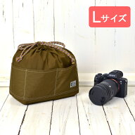 カメラバッグ　おしゃれ ふわふわソフトタイプ　カメラ用 16ポケットインナーバッグ　Lサイズ　カメラケ…