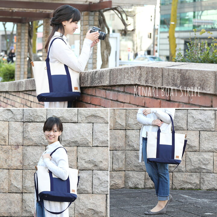 楽天市場 カメラバッグ 一眼レフ カメラ女子 Camera Bag Mi Na ミーナ おしゃれ ショルダー 付きカメラトートバッグ キナリボートストライプ ミーナ