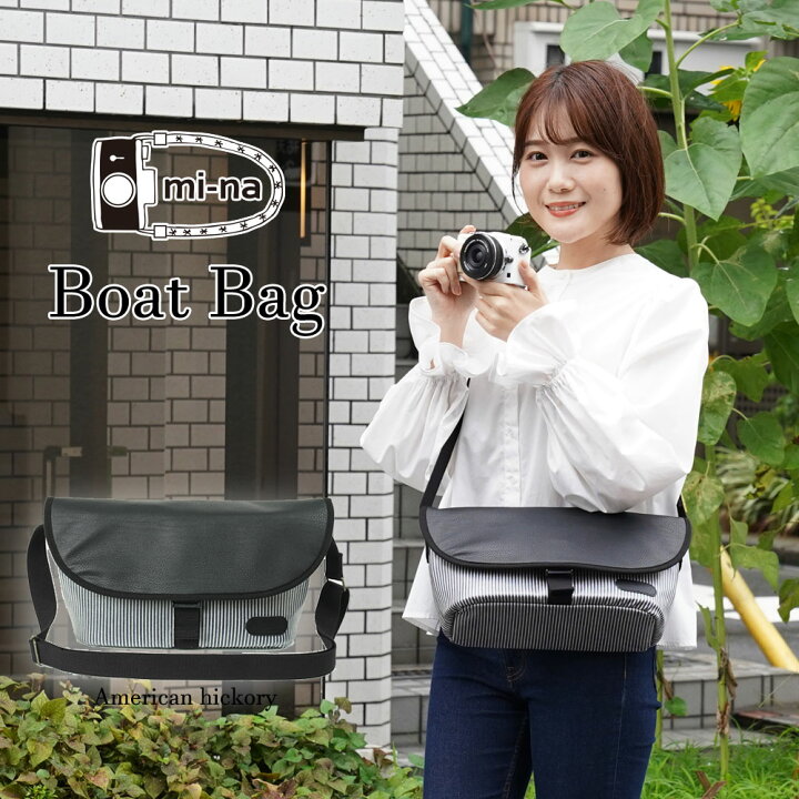 楽天市場 カメラバッグ 一眼レフ カメラ女子 Camera Bag ボートカメラバッグ Camera Bag アメリカンヒッコリー ビニールコーティング ミーナ