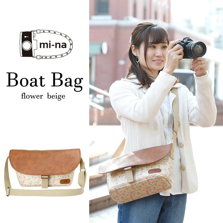 楽天市場 カメラバッグ 一眼レフ カメラ女子 Camera Bag Mi Na ミーナ おしゃれ ボートカメラバッグ Camera Bag フラワーベージュ ビニールコーティング ミーナ