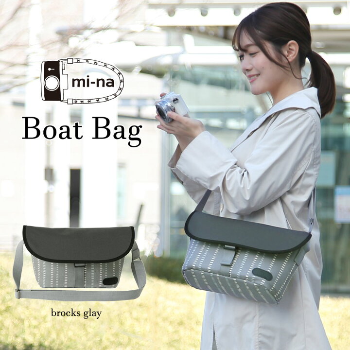 楽天市場 カメラバッグ 一眼レフ カメラ女子 Camera Bag ボートカメラバッグ Camera Bag 北欧風ブロックスグレー ミーナ