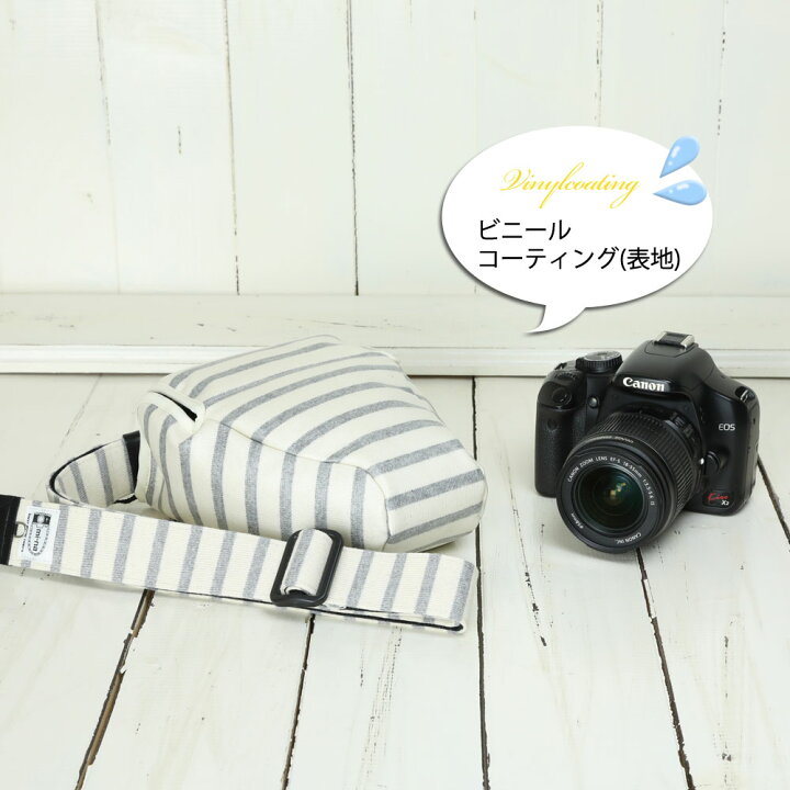 楽天市場 カメラケース Camera Case カメラカバー Mi Na ミーナ おしゃれ かわいい 女子 一眼レフ ミラーレス カメラのお洋服 スリム ナチュラルベーシックボーダー ビニールコーティングタイプ ミーナ