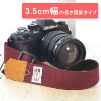 楽天市場】ミノルタ ストラップの通販