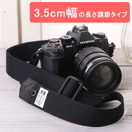 カメラストラップ　一眼レフ　かわいい　おしゃれ mi-na ミーナ / CORDURA（コーデュラ）ブラック /3．5c…