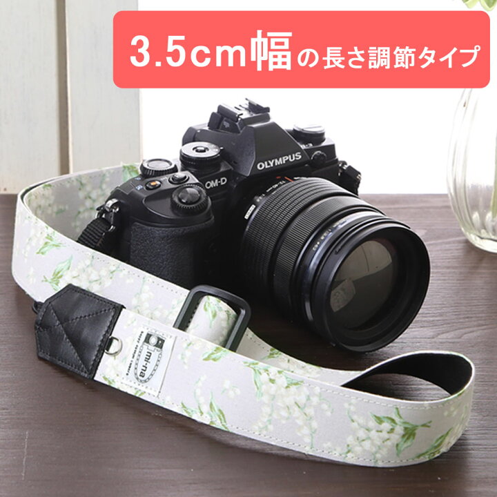 楽天市場 カメラストラップ 一眼レフ かわいい おしゃれ Mi Na ミーナ すずらんグレー ３ ５ｃｍ幅 長さ調節タイプ ミーナ