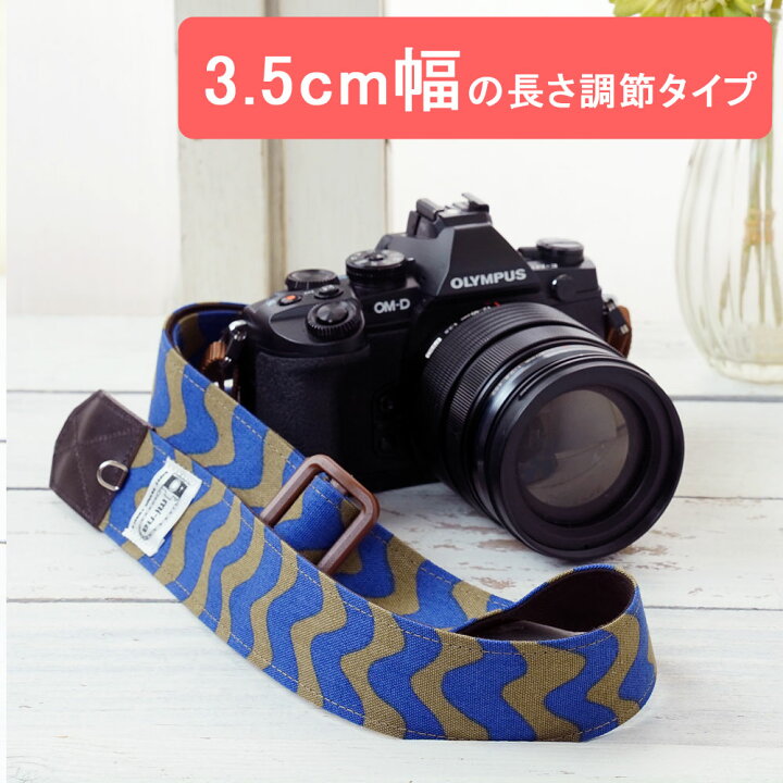 楽天市場 カメラストラップ 一眼レフ かわいい おしゃれ Mi Na ミーナ 北欧風 Flow Khaki Blue ３ ５ｃｍ幅 長さ調節タイプ ミーナ