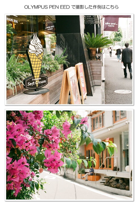 楽天市場】【整備済】【保証付 】 オリンパス OLYMPUS PEN EED S/N 