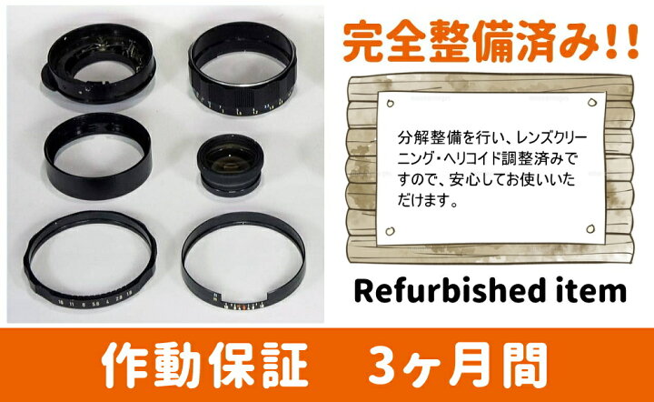 楽天市場】【保証付 】【中古】 オールドレンズ Nikon NIKKOR 35mm f2  