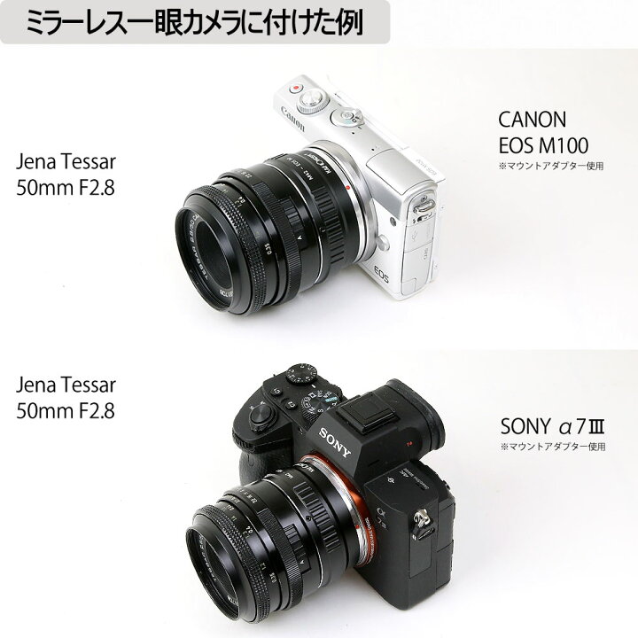 楽天市場】【保証付 】【中古】 オールドレンズ Jena DDR Tessar 50mm 