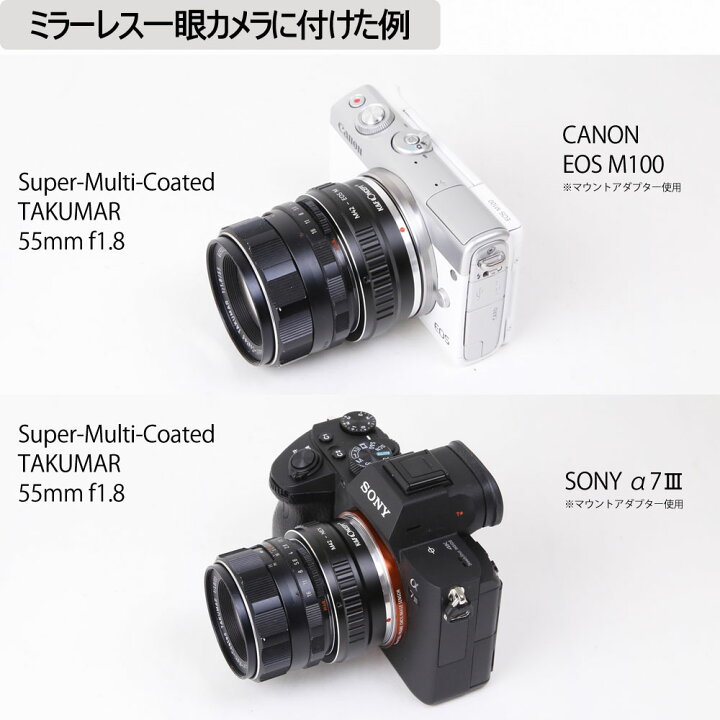 楽天市場】【保証付 】【中古】 オールドレンズ ペンタックス PENTAX 