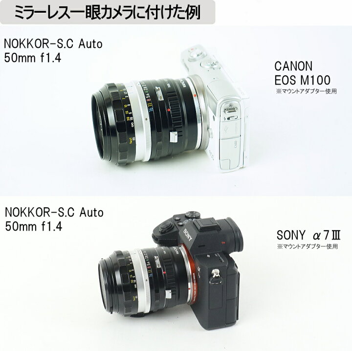 楽天市場】【保証付 】【中古】 オールドレンズ Nikon NIKKOR-S.C Auto 