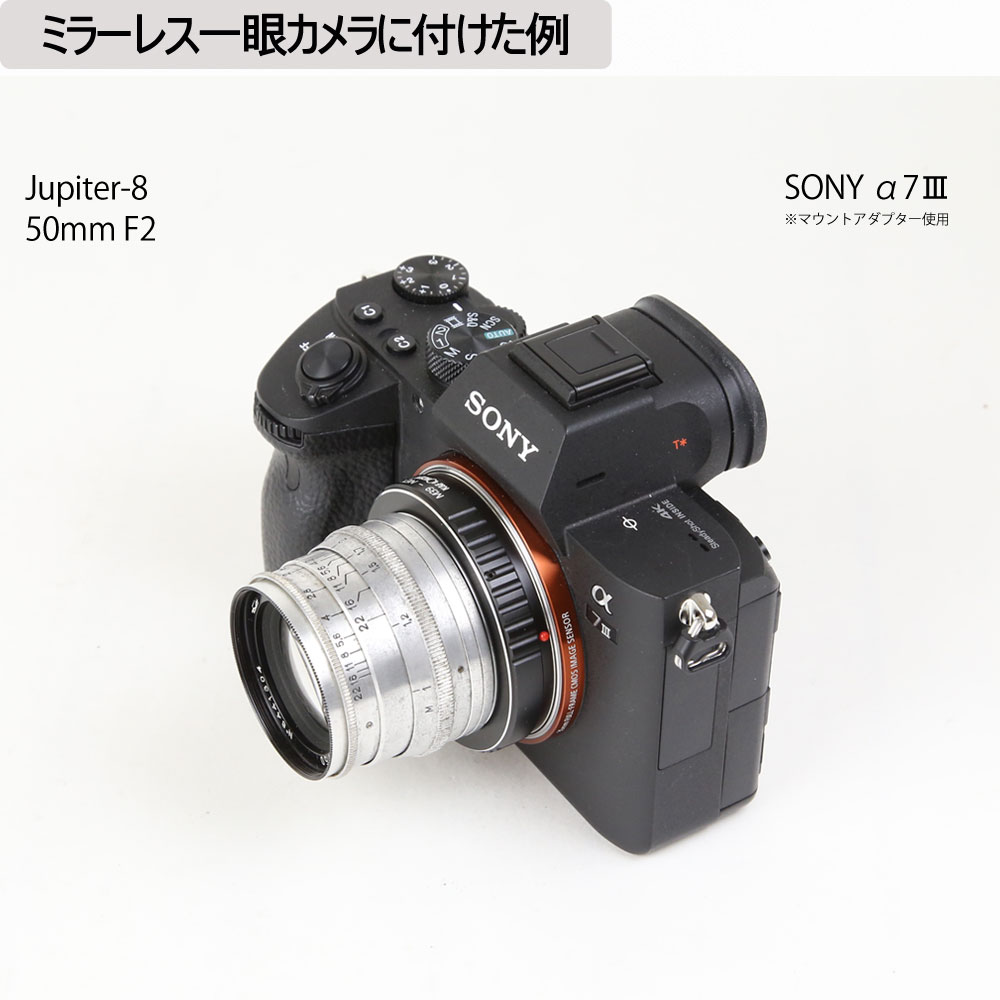 楽天市場】【保証付 】【中古】 オールドレンズ Jupiter-8 50mm F2 L39