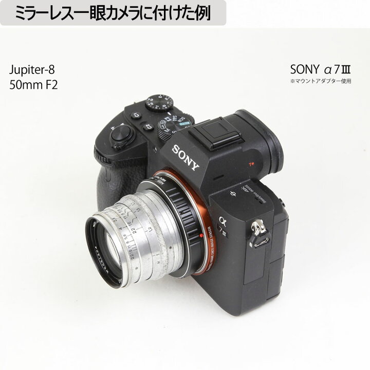 楽天市場】【保証付 】【中古】 オールドレンズ Jupiter-8 50mm F2 L39 