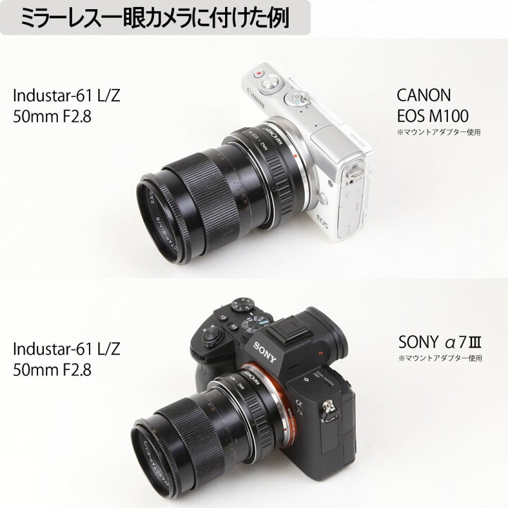 楽天市場】【保証付 】【中古】 オールドレンズ INDUSTAR61 L/Z 50mm 