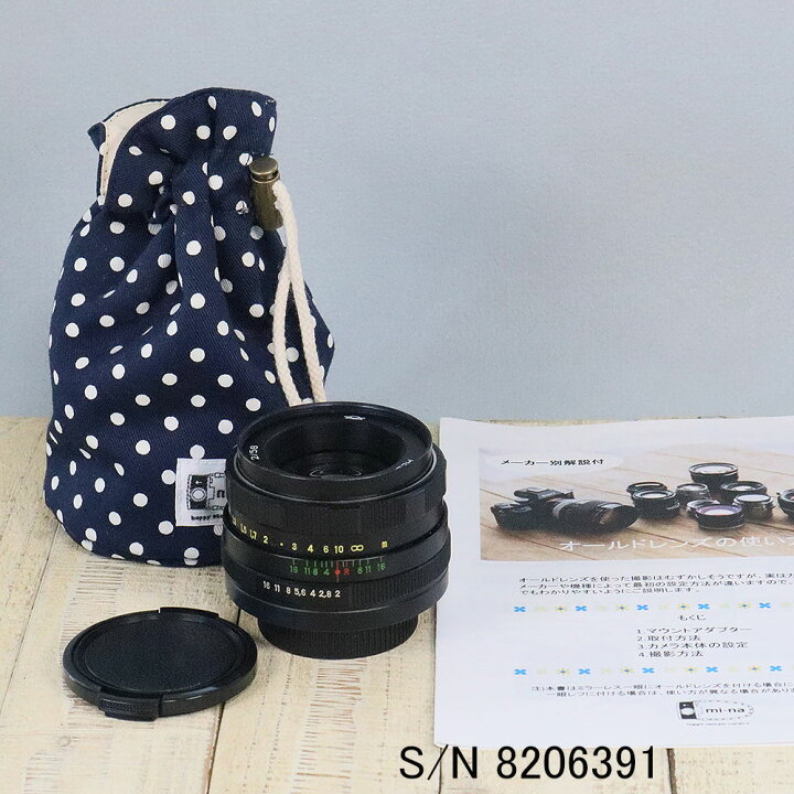 楽天市場】【保証付 】【中古】 オールドレンズ Helios (ヘリオス) 44M 
