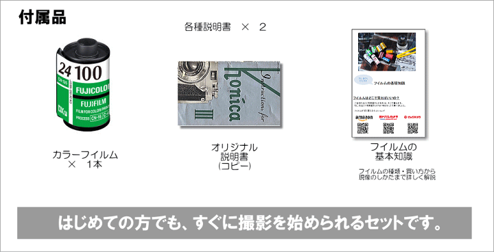 KONICA III フィルム一眼レフカメラ　ケース付き 楽天市場】【整備済】【保証付 】 コニカ KONICA III S/N 180096