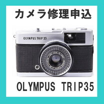 楽天市場】OLYMPUS TRIP35の通販