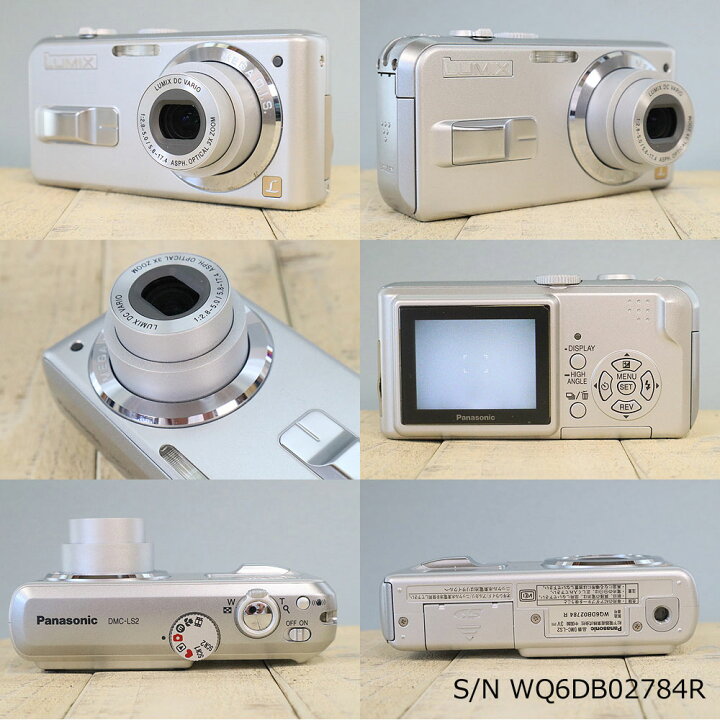 楽天市場】【中古】[作動確認済 返品保証] Panasonic LUMIX DMC-LS2 S 