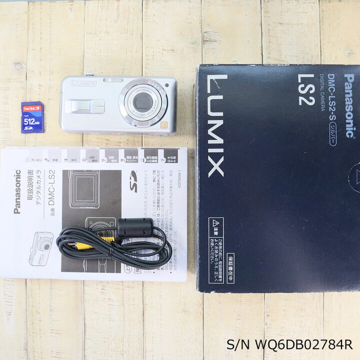 楽天市場】【中古】[作動確認済 返品保証] Panasonic LUMIX DMC-LS2 S 