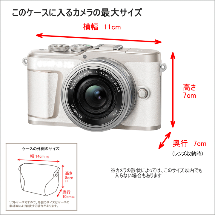 楽天市場】カメラケース camera case カメラカバー MI-NA ミーナ