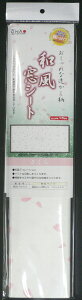 yMDS-10zaV[gႳ@45cm×90cm@1V[g×1{